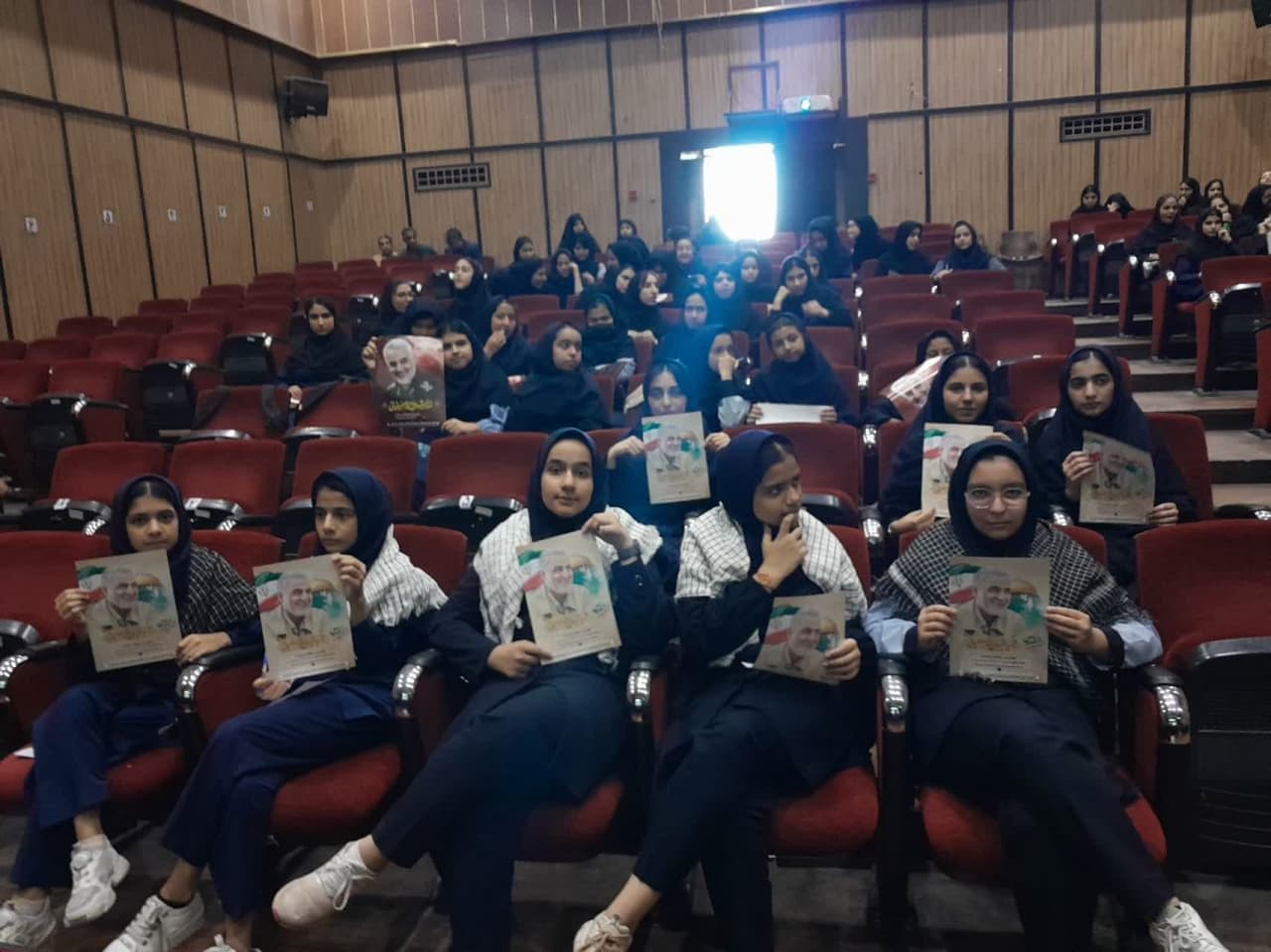 دبیرستان دوره اول آل یاسین