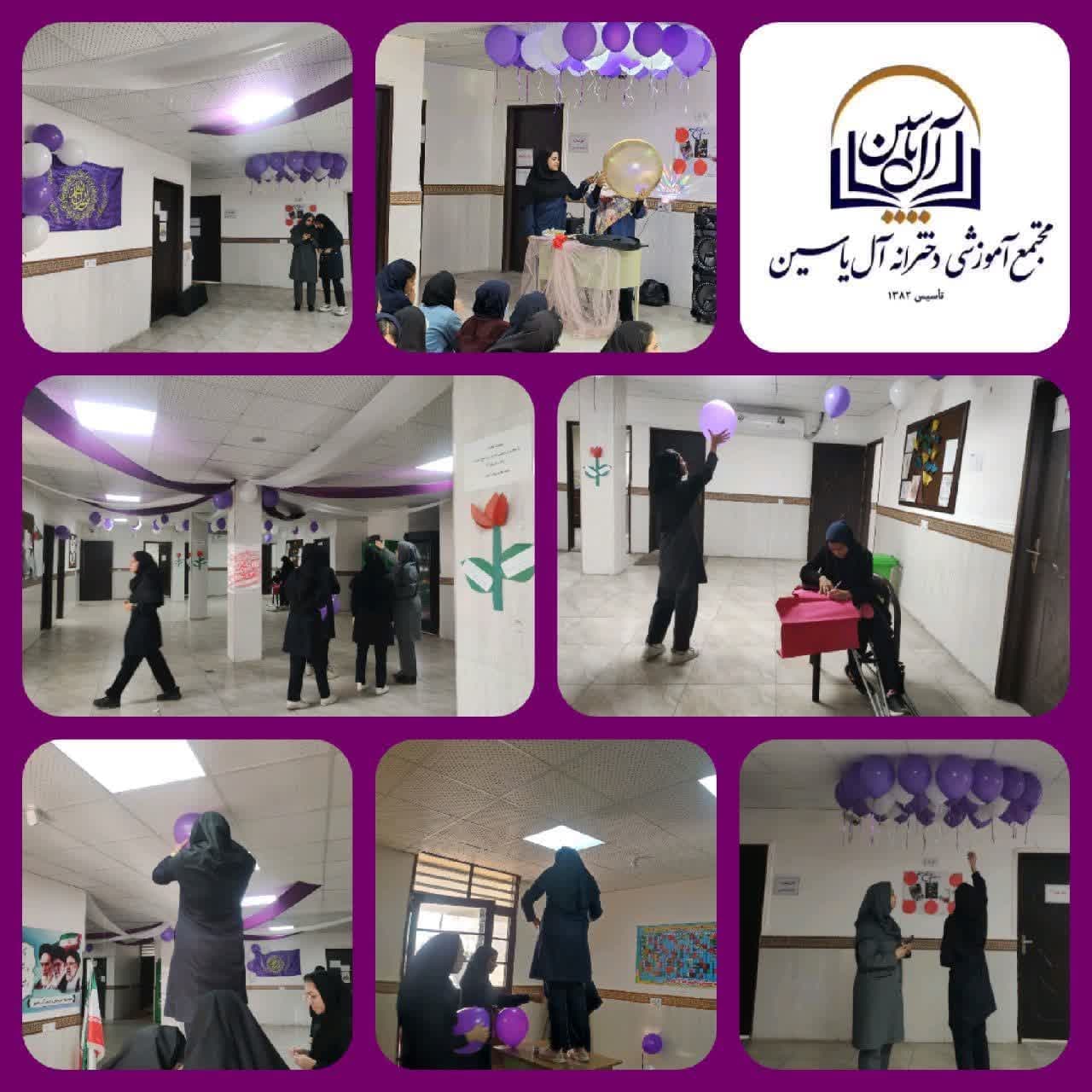 دبیرستان دوره اول آل یاسین 