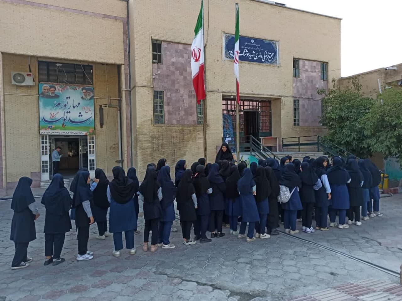 دبیرستان دوره اول آل یاسین 